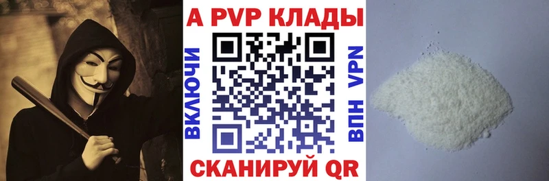 Наркошоп купить Альфа ПВП  АМФЕТАМИН  Меф  ГАШИШ  КОКАИН  Конопля  Радужный