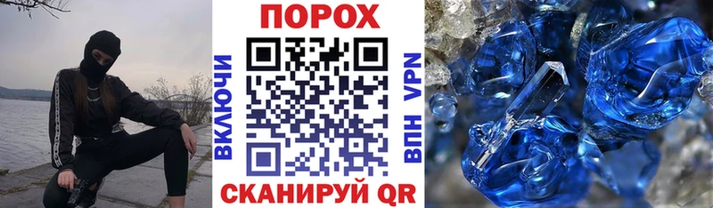 АМФЕТАМИН Розовый Купить где Радужный