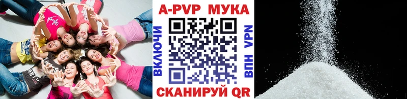 A PVP СК  Купить где  Радужный 