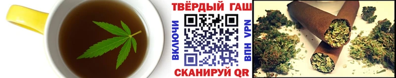 Еда ТГК марихуана  Купить  Радужный