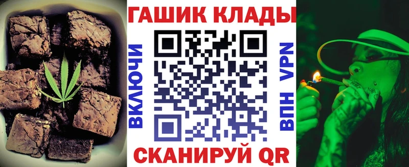 Еда ТГК конопля Радужный