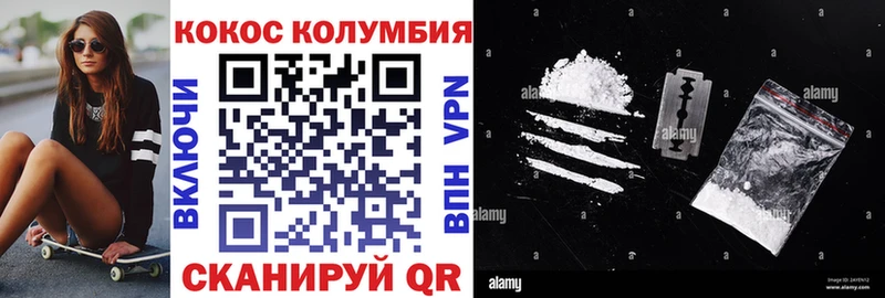 Купить где  Радужный  COCAIN Fish Scale 