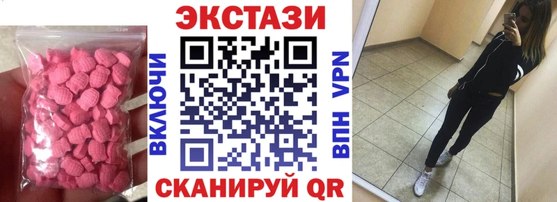 Купить закладки Радужный Экстази таблы