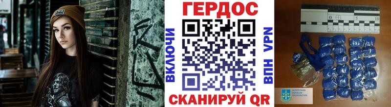Купить где  Радужный  Героин VHQ 