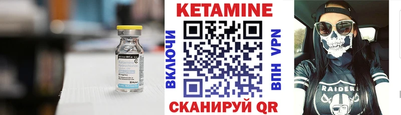 Кетамин VHQ  Купить где  Радужный 