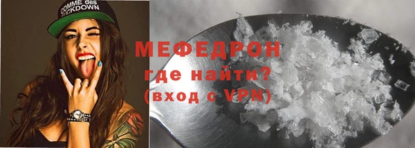 мефедрон VHQ Иннополис