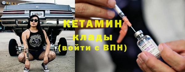 мефедрон VHQ Иннополис