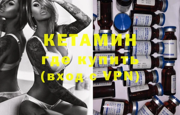 мефедрон VHQ Иннополис