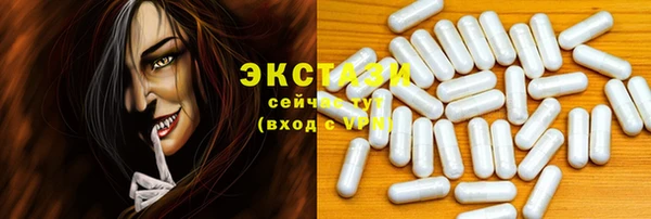 мефедрон VHQ Иннополис