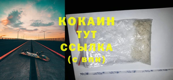 мефедрон VHQ Иннополис