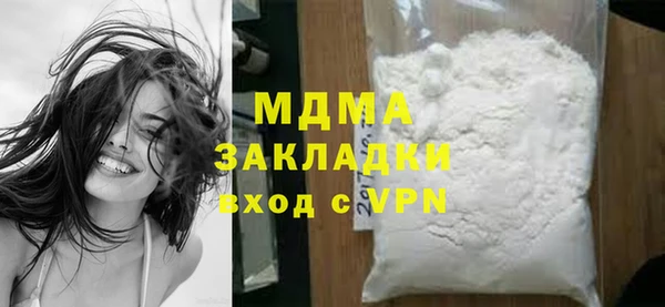 мефедрон VHQ Иннополис