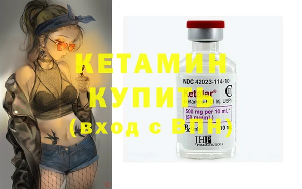 мефедрон VHQ Иннополис
