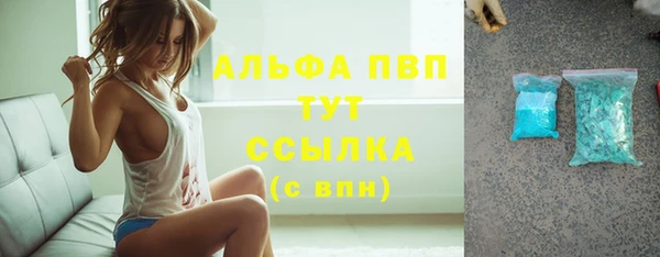 таблы Инсар