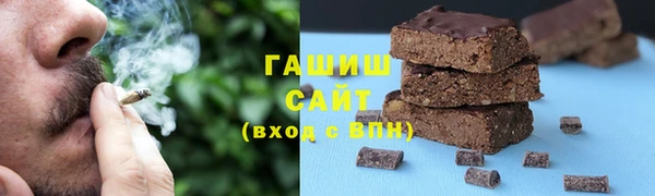 мефедрон VHQ Иннополис