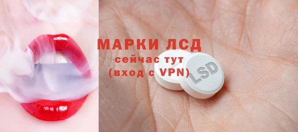 таблы Инсар