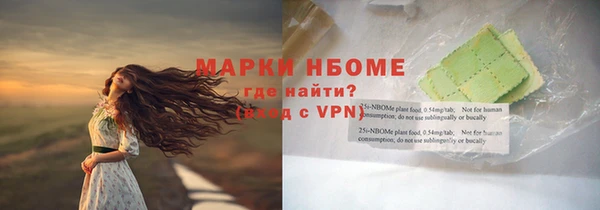 мефедрон VHQ Иннополис