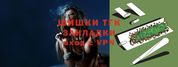 мескалин Инта