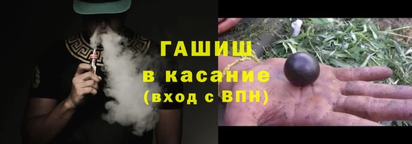 ГАЛЛЮЦИНОГЕННЫЕ ГРИБЫ Тобольск