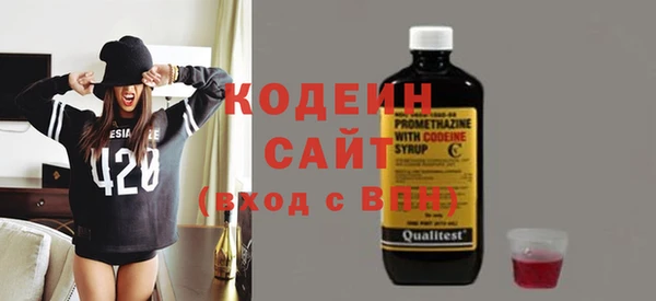 мескалин Инта