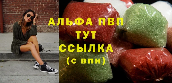 мефедрон VHQ Иннополис