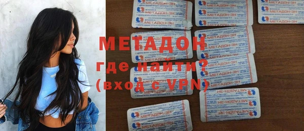 мефедрон VHQ Иннополис