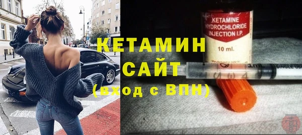 мефедрон VHQ Иннополис