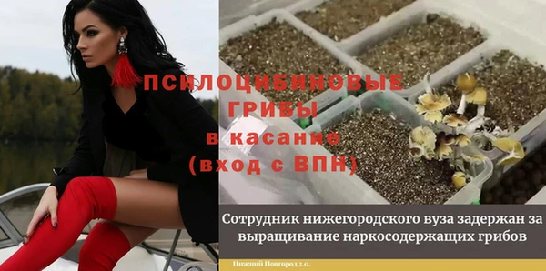 мефедрон VHQ Иннополис
