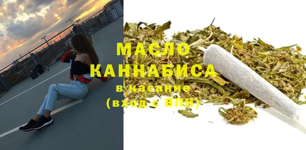мефедрон VHQ Иннополис