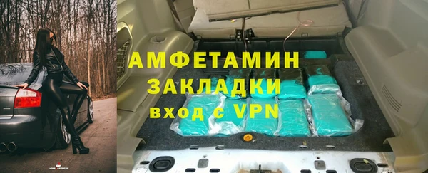 мефедрон VHQ Иннополис