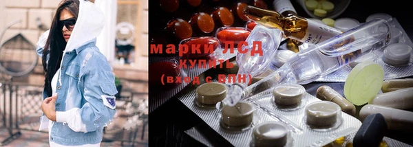 таблы Инсар