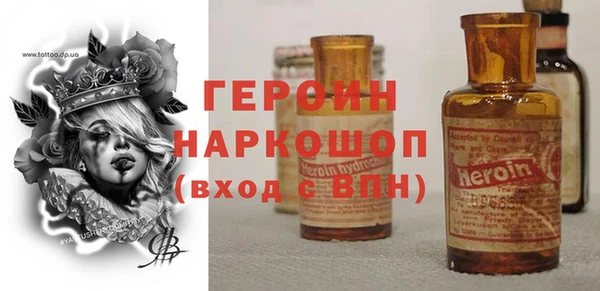 мескалин Инта