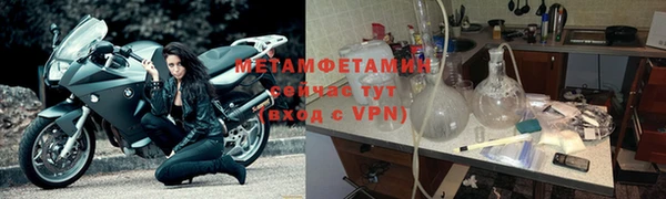 мескалин Инта