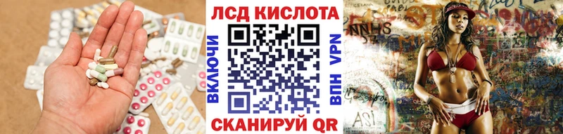 LSD-25 экстази ecstasy  Купить  Радужный 