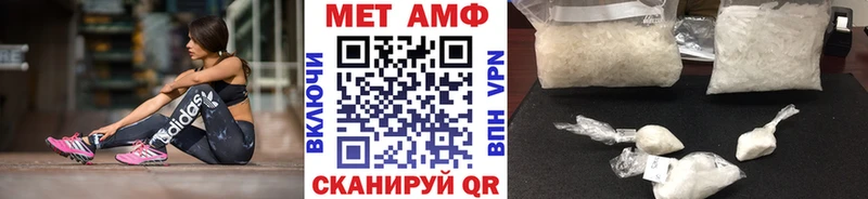 Купить закладки  Радужный  Метамфетамин витя 