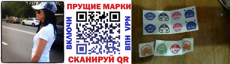Купить  Радужный  Марки NBOMe 1,5мг 