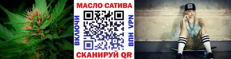 ТГК THC oil  Купить где  Радужный 